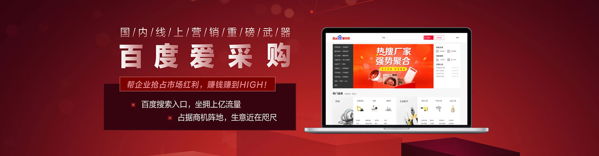 安丘百度充值返点