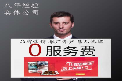 谷歌SEM广告投放技巧：教育机构的招生突破口